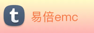 易倍emc logo
